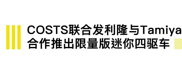 乐高推出庙会模型,LV开首家咖啡餐厅|直男Daily