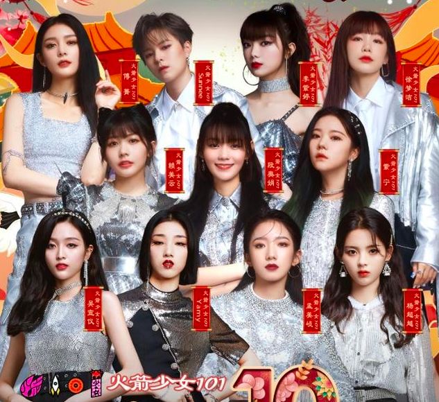 段奥娟受重视，取代yamy孟美岐站C位，杨超越吴宣仪表情严肃