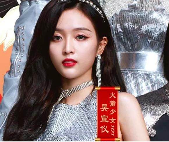 段奥娟受重视，取代yamy孟美岐站C位，杨超越吴宣仪表情严肃