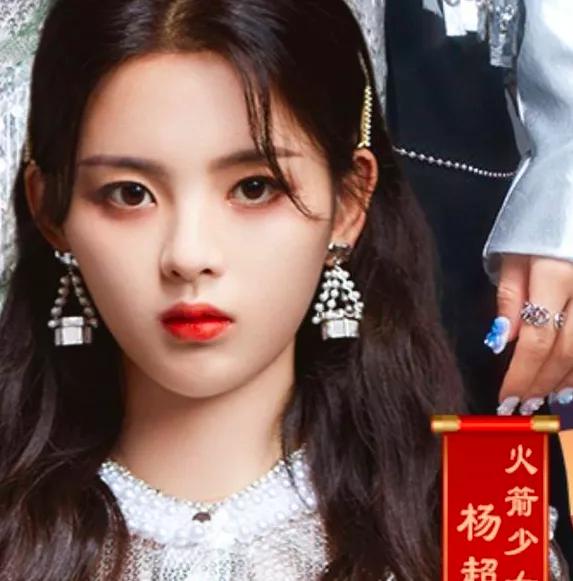 段奥娟受重视，取代yamy孟美岐站C位，杨超越吴宣仪表情严肃