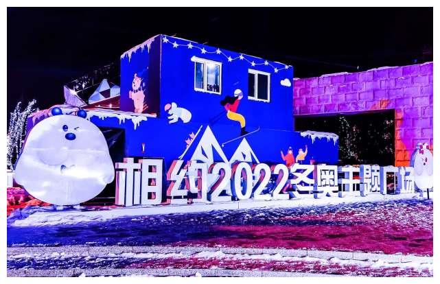 长春世界雕塑园冰雪灯光秀