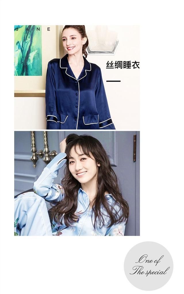 穿衣服开始审美疲劳了？不如尝试下丝绸服饰，美出典雅复古感