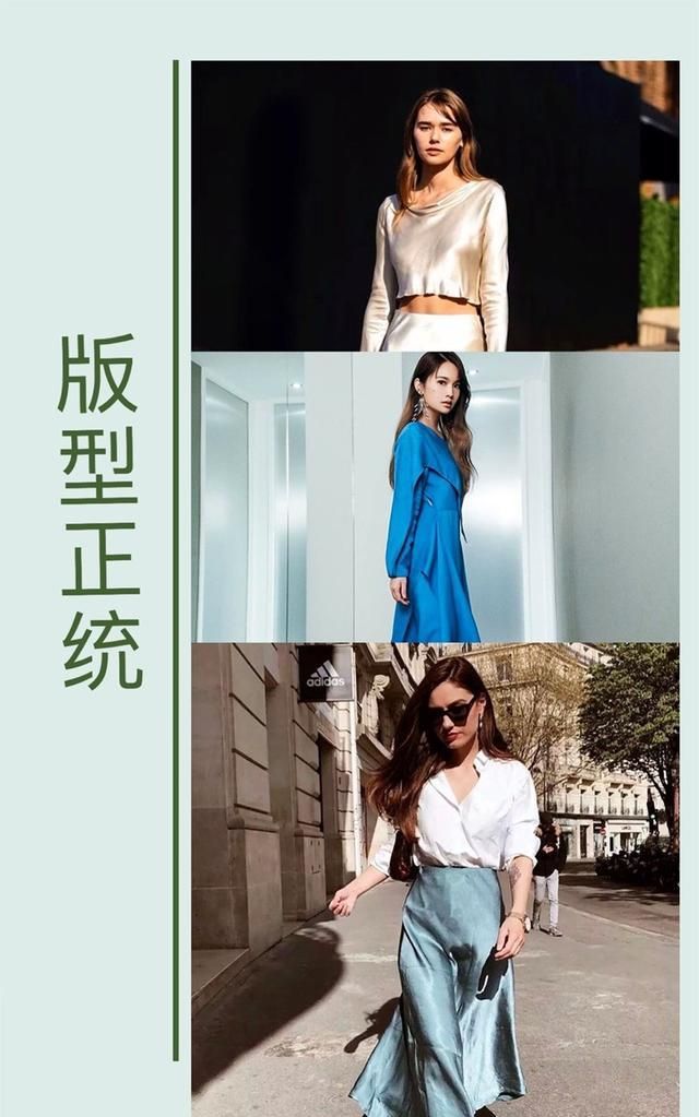 穿衣服开始审美疲劳了？不如尝试下丝绸服饰，美出典雅复古感