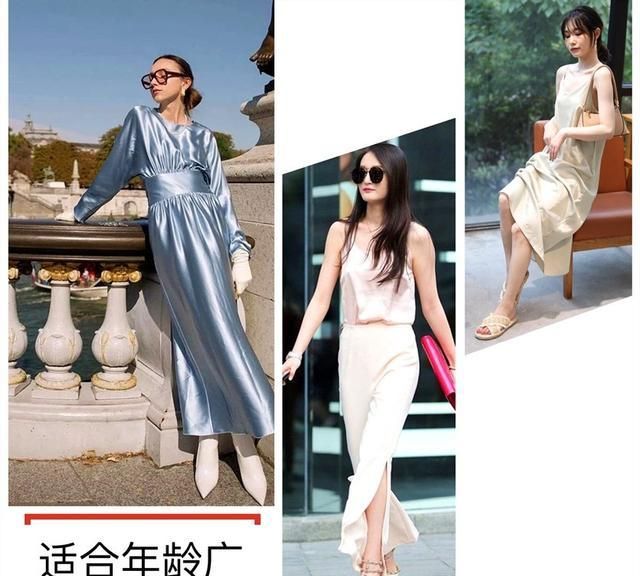 穿衣服开始审美疲劳了？不如尝试下丝绸服饰，美出典雅复古感
