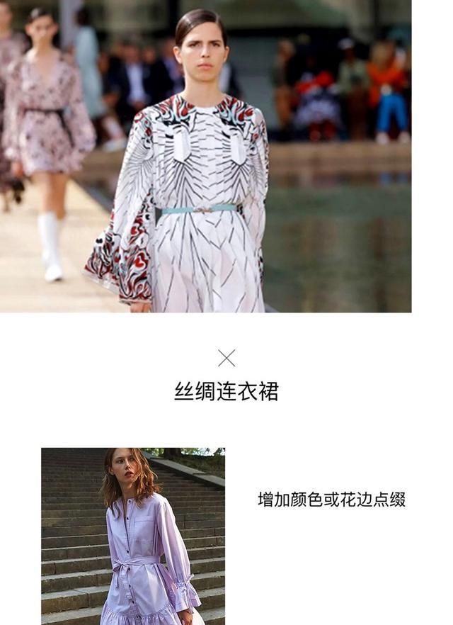穿衣服开始审美疲劳了？不如尝试下丝绸服饰，美出典雅复古感