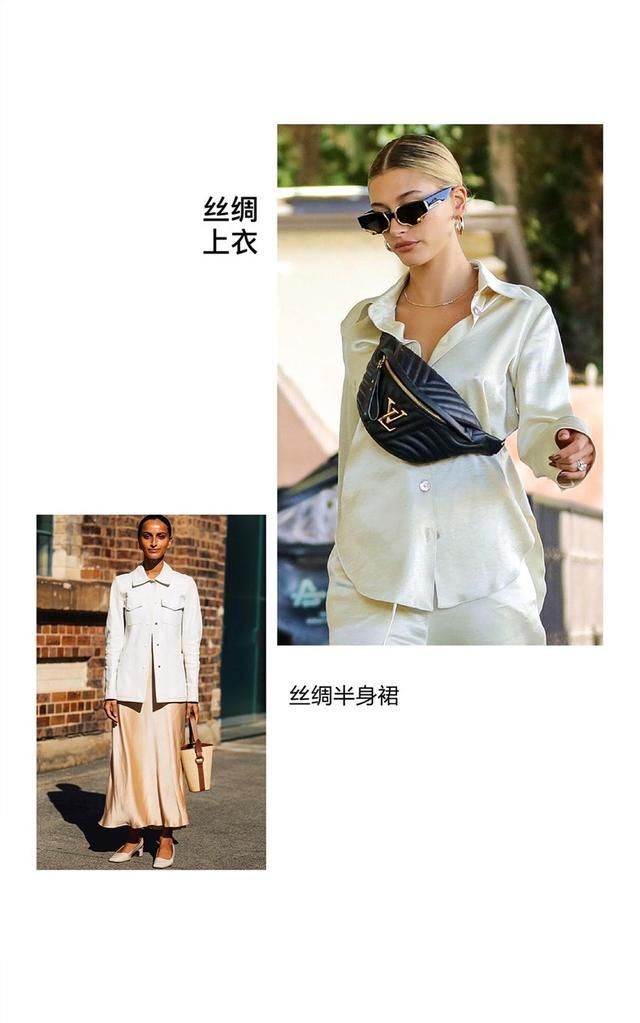 穿衣服开始审美疲劳了？不如尝试下丝绸服饰，美出典雅复古感