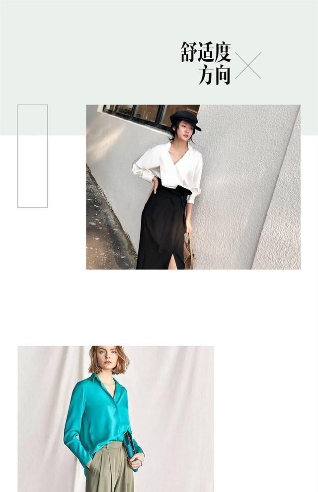 穿衣服开始审美疲劳了？不如尝试下丝绸服饰，美出典雅复古感