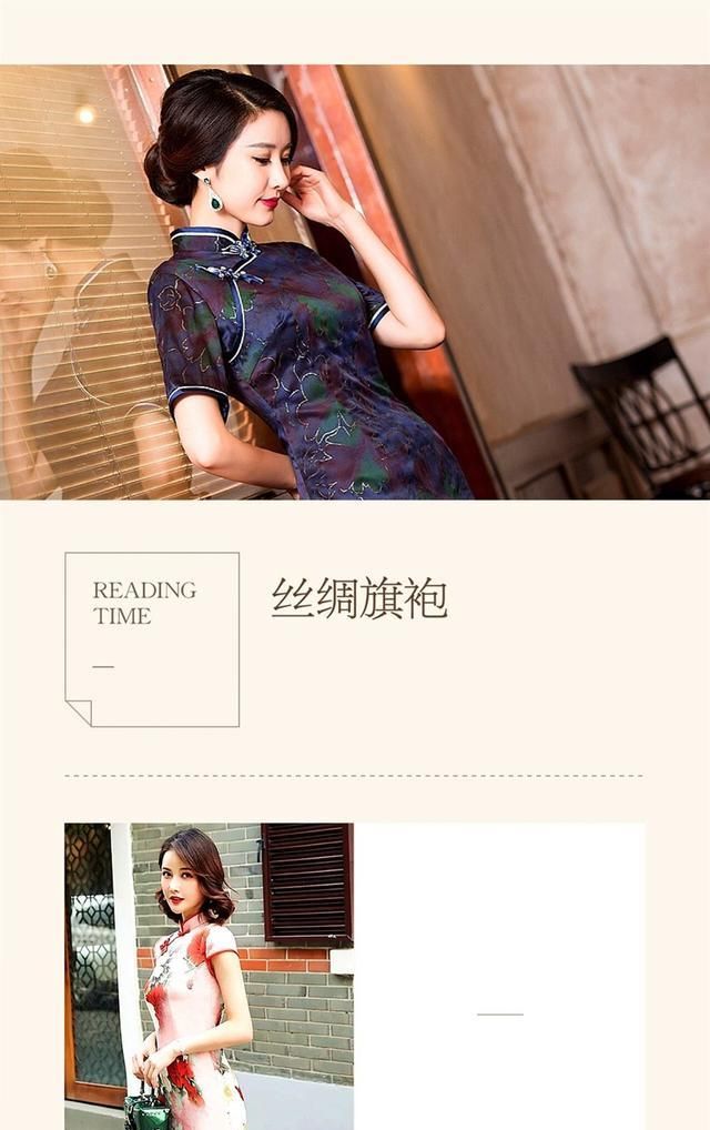 穿衣服开始审美疲劳了？不如尝试下丝绸服饰，美出典雅复古感