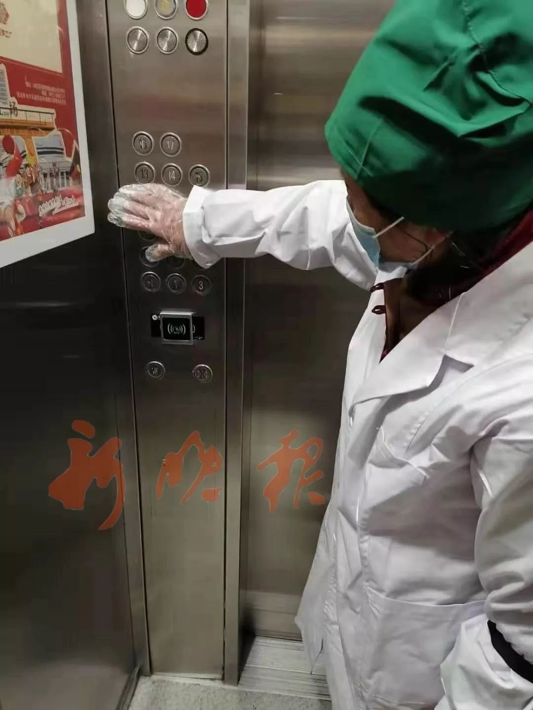 天天都得坐电梯,特殊时期怎么用才安全?专业人士告诉你