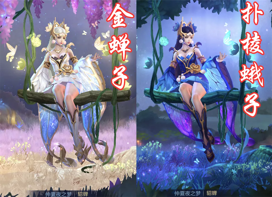 星元配件里有彩蛋：小乔很俏皮，妲己萌到了，紧身衣伽罗养眼！