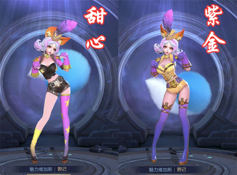 星元配件里有彩蛋：小乔很俏皮，妲己萌到了，紧身衣伽罗养眼！
