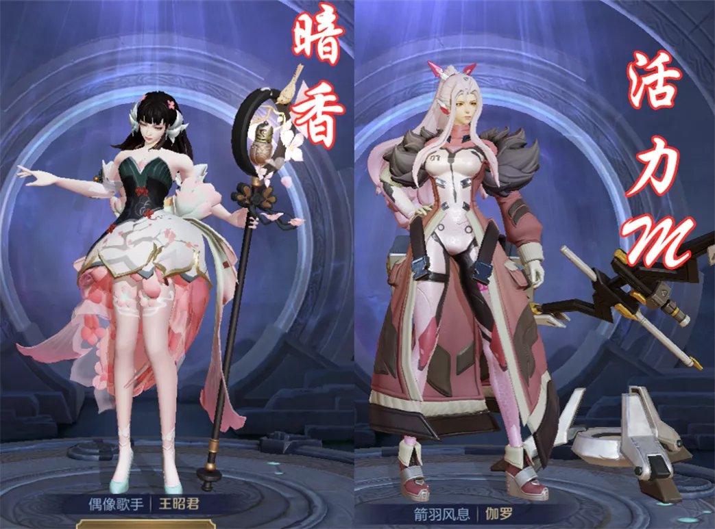 星元配件里有彩蛋：小乔很俏皮，妲己萌到了，紧身衣伽罗养眼！