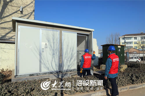 这就是山东|国网平原供电公司深入定点救治医院做好疫情防控保电工作