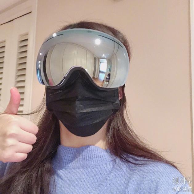 张含韵绿洲呼吁做好防护 晒照口罩护目镜包裹严实