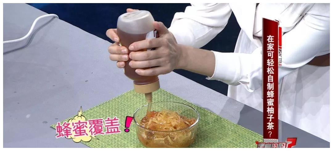 柚子的季节,你可知【蜂蜜柚子茶】怎么做才不苦?