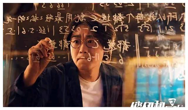 在特殊时期被徐峥放出来的电影，《缝纫机乐队》展现小人物梦想