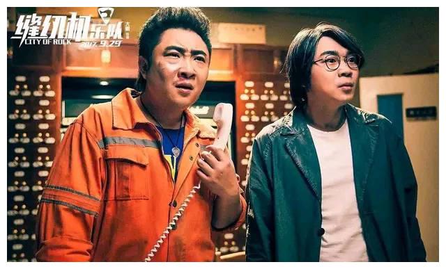 在特殊时期被徐峥放出来的电影，《缝纫机乐队》展现小人物梦想