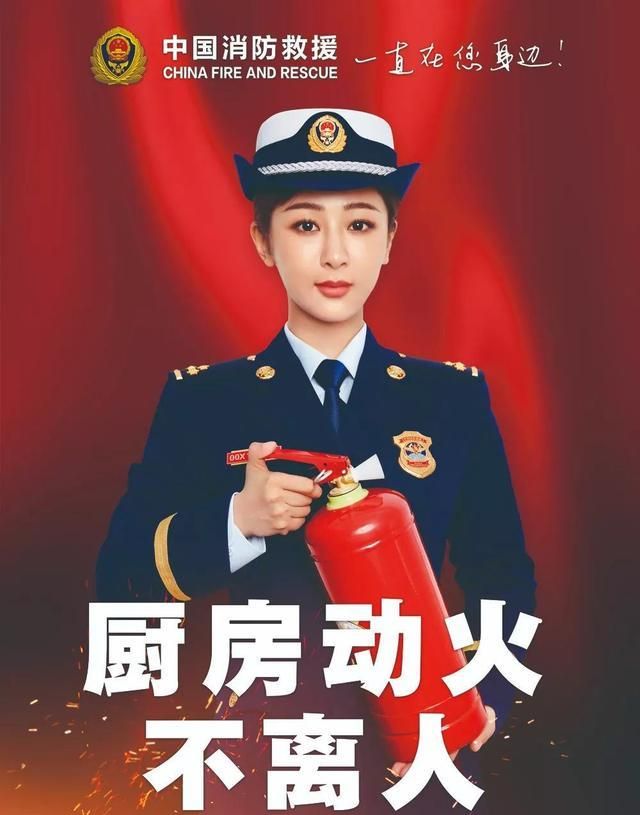 独居女星林允家里充电器乱成盘丝洞易引火灾