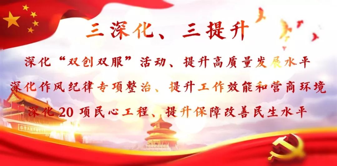 严密构筑六道防线 以扎实有效的防控举措斩断疫情传播链条