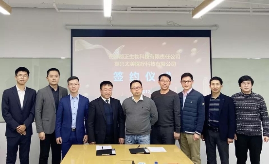 太美医疗科技与都正生物打造临床试验机构数字化运行新模式