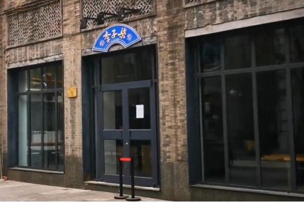 李子柒北京前门大街店铺关闭,看到商品价格后,网友:不关门才怪