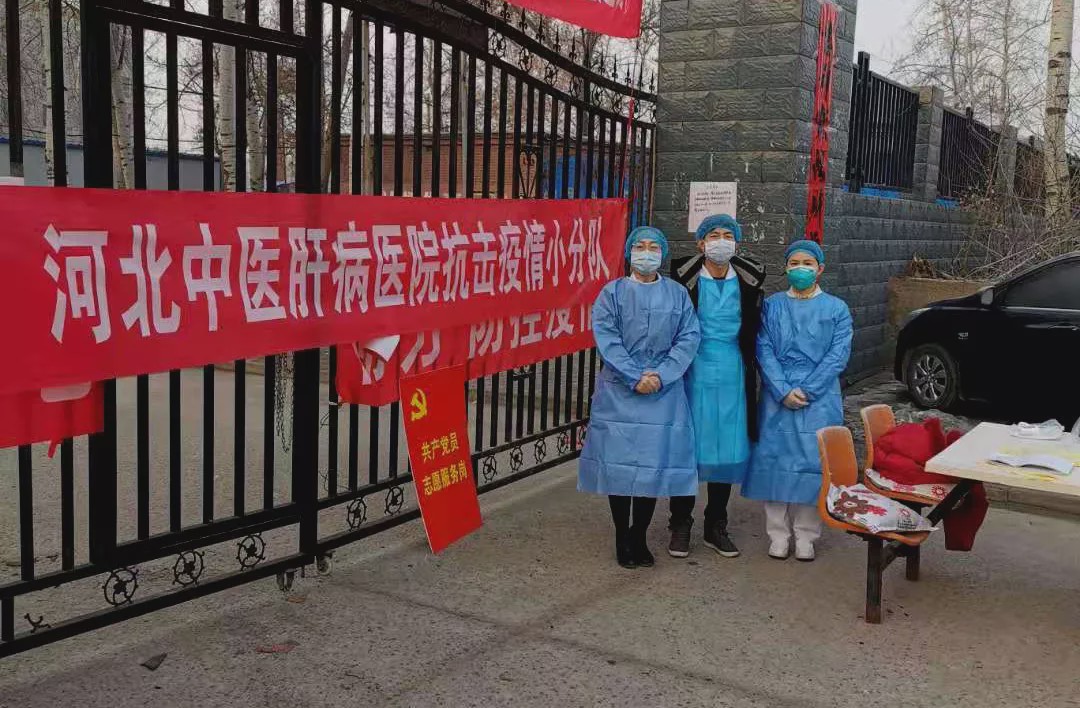 河北中医肝病医院为患者构筑起守护生命健康的钢铁长城！
