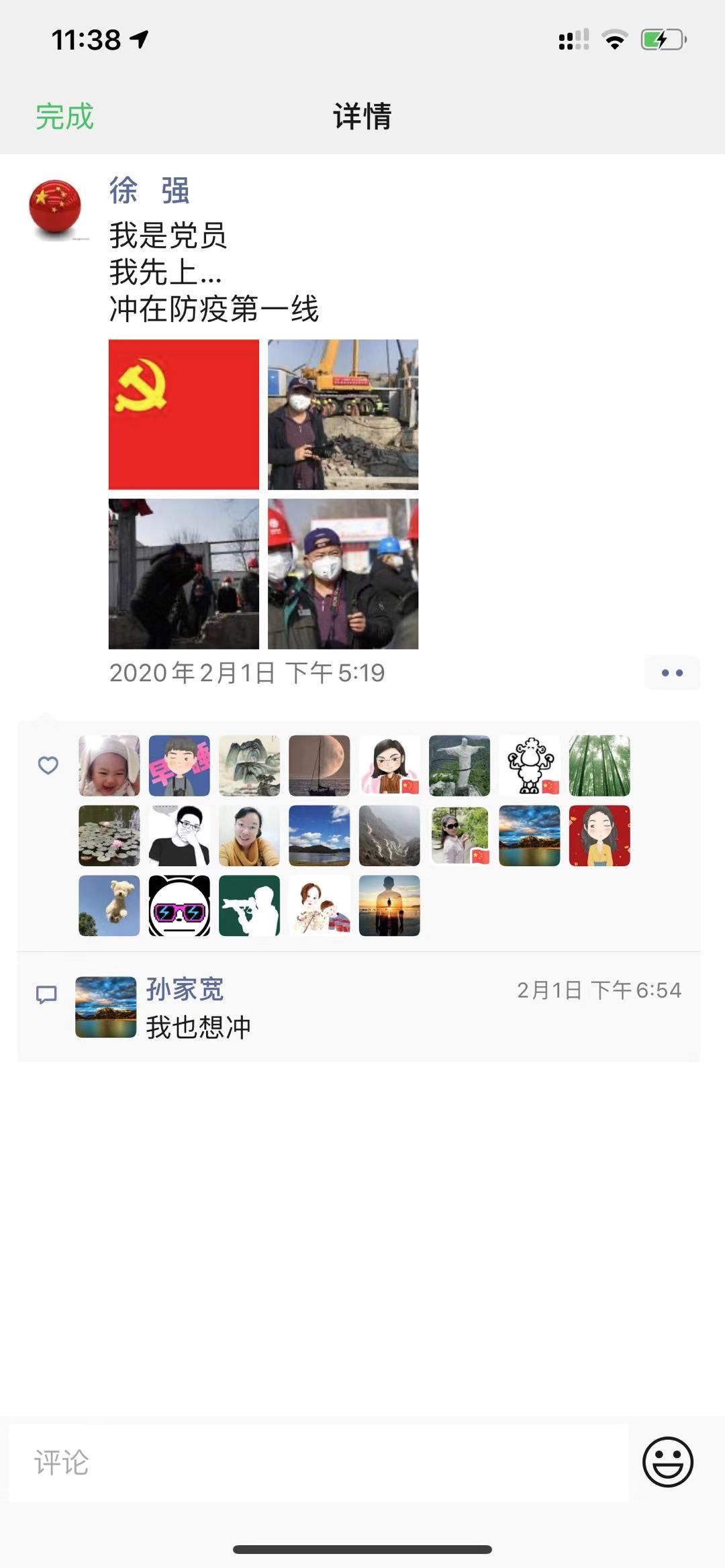 58岁“硬核”党员：送电工地“奔跑”，小伙都跟不上