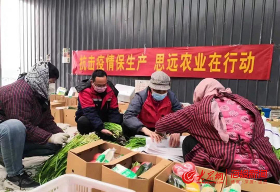 爱心捐赠|思远农业：5万元标准化新鲜蔬菜送到一线医务人员手中