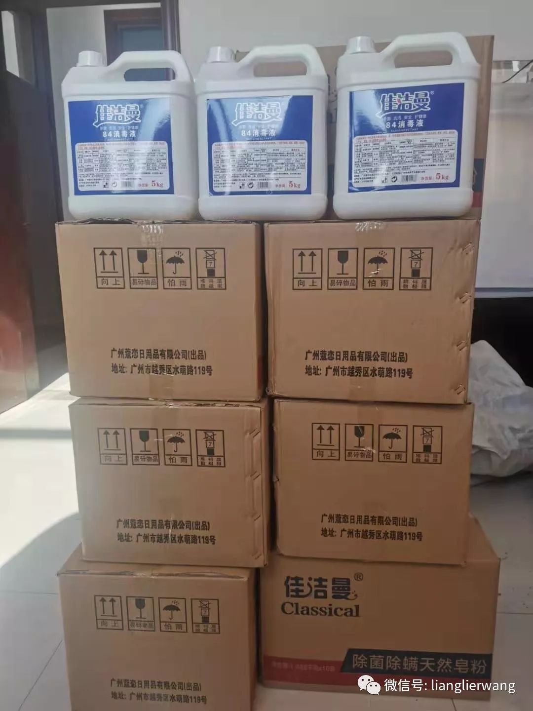 新时代文明实践|宝坻区尔王庄镇：捐消毒液、捐口罩、送蔬菜、送雨伞，疫情防控下暖流涌动