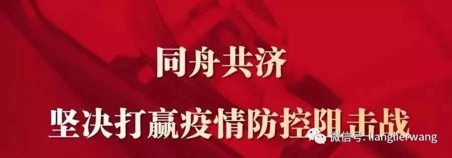 新时代文明实践|宝坻区尔王庄镇：捐消毒液、捐口罩、送蔬菜、送雨伞，疫情防控下暖流涌动