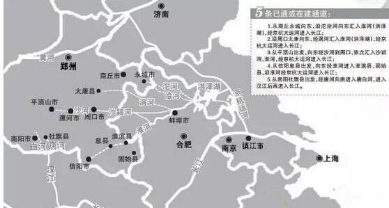 河南省最尴尬的大河源头说法不定，却承载着河南的内河航运梦
