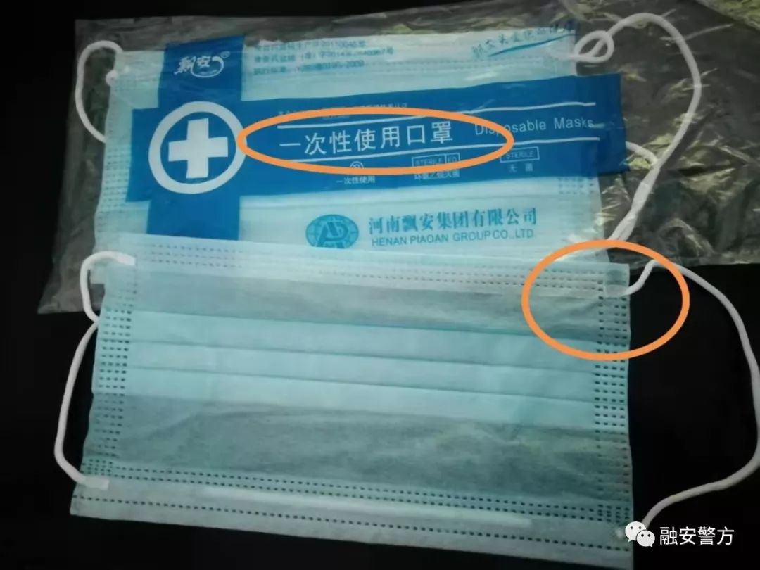 融安也查获假口罩！藏在母婴店、五金杂货店！