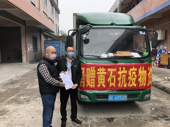 鼎元环保捐赠价值100万元物资援助湖北黄石