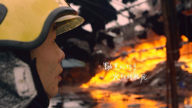 和重庆长寿消防一起点燃《希望之光》来自原创音乐人刘娱