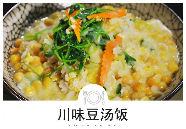 它比大豆营养10倍！高纤维、高蛋白、简单易做，还能控血糖！