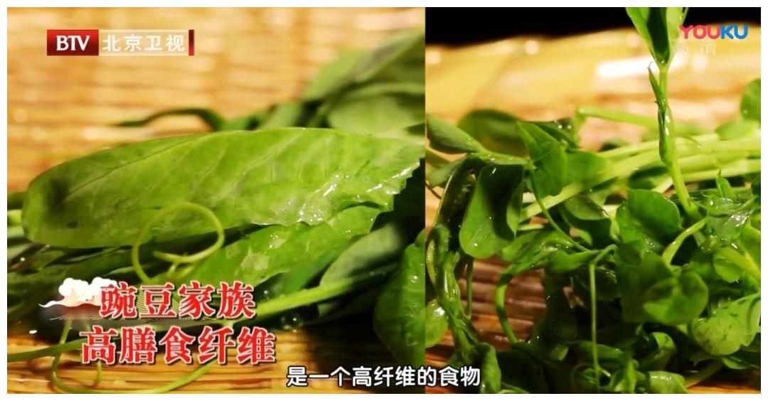 它比大豆营养10倍！高纤维、高蛋白、简单易做，还能控血糖！
