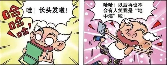 呆头校园：呆头的牙齿太大，买不到合适的牙刷，就买便盆刷去刷牙