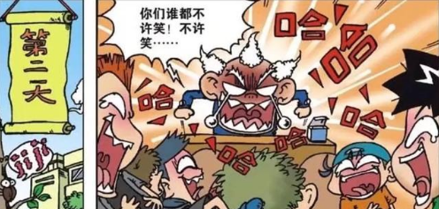 呆头校园：呆头的牙齿太大，买不到合适的牙刷，就买便盆刷去刷牙