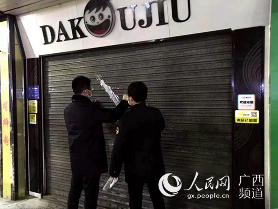 严惩!梧州市长洲区严厉查封聚众经营店铺