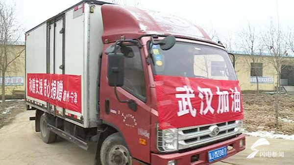 生态蛋、大豆蛋白粉...德州企业爱心捐赠驰援武汉战疫一线