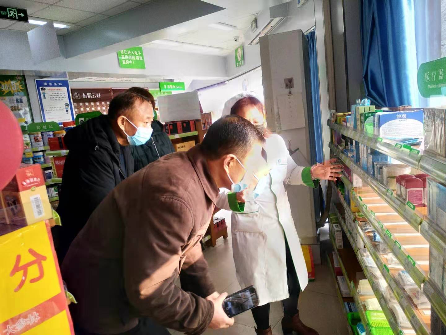 积极开展疫情防控期间药品医疗器械专项检查工作
