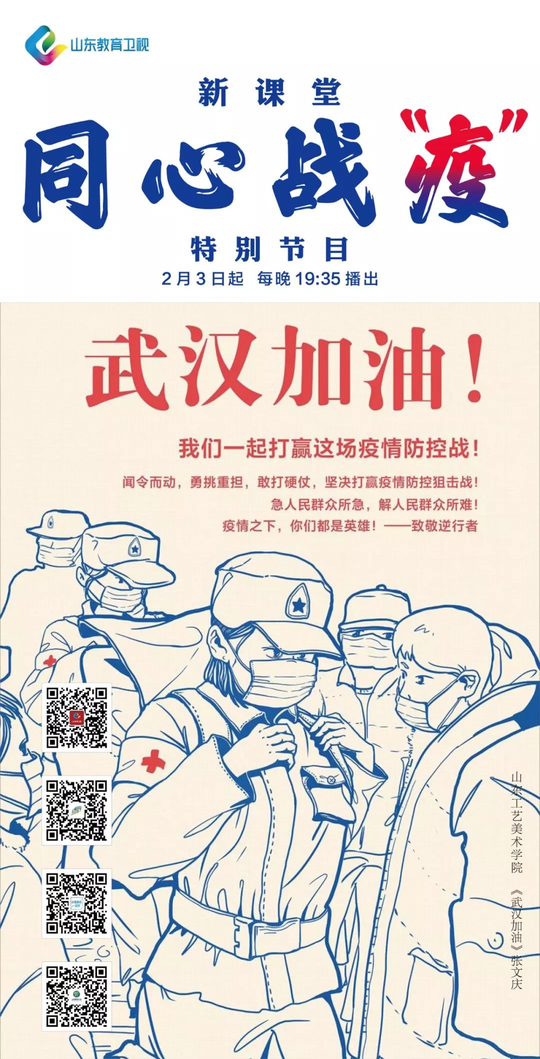 戴口罩打篮球?拿孩子当健身器材?这些运动方式不可取!一定要注意!