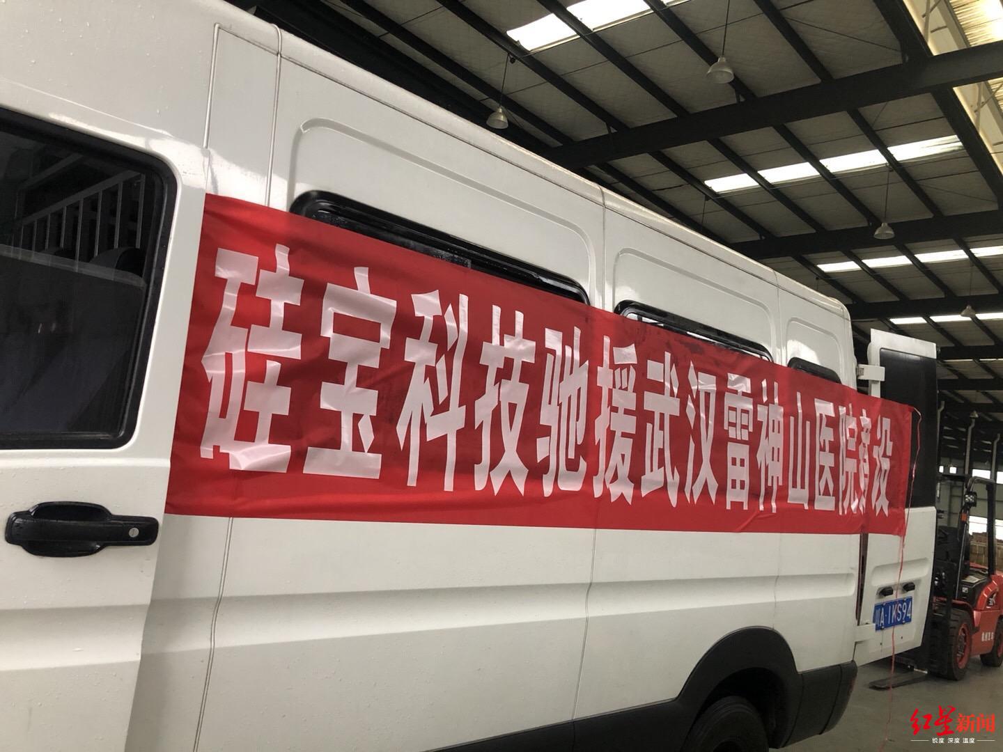 工作进行时 | 曾急送密封胶至雷神山,硅宝科技已分批返岗