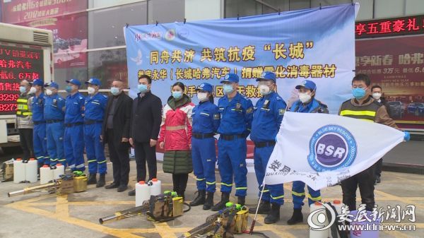 点赞！娄底永华长城哈弗汽车专营店向娄星区红十字会捐赠抗疫器材
