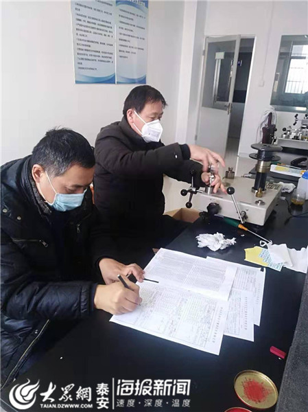 岱岳区市场监管局:加大计量器具检定力度 全力保障企业复工