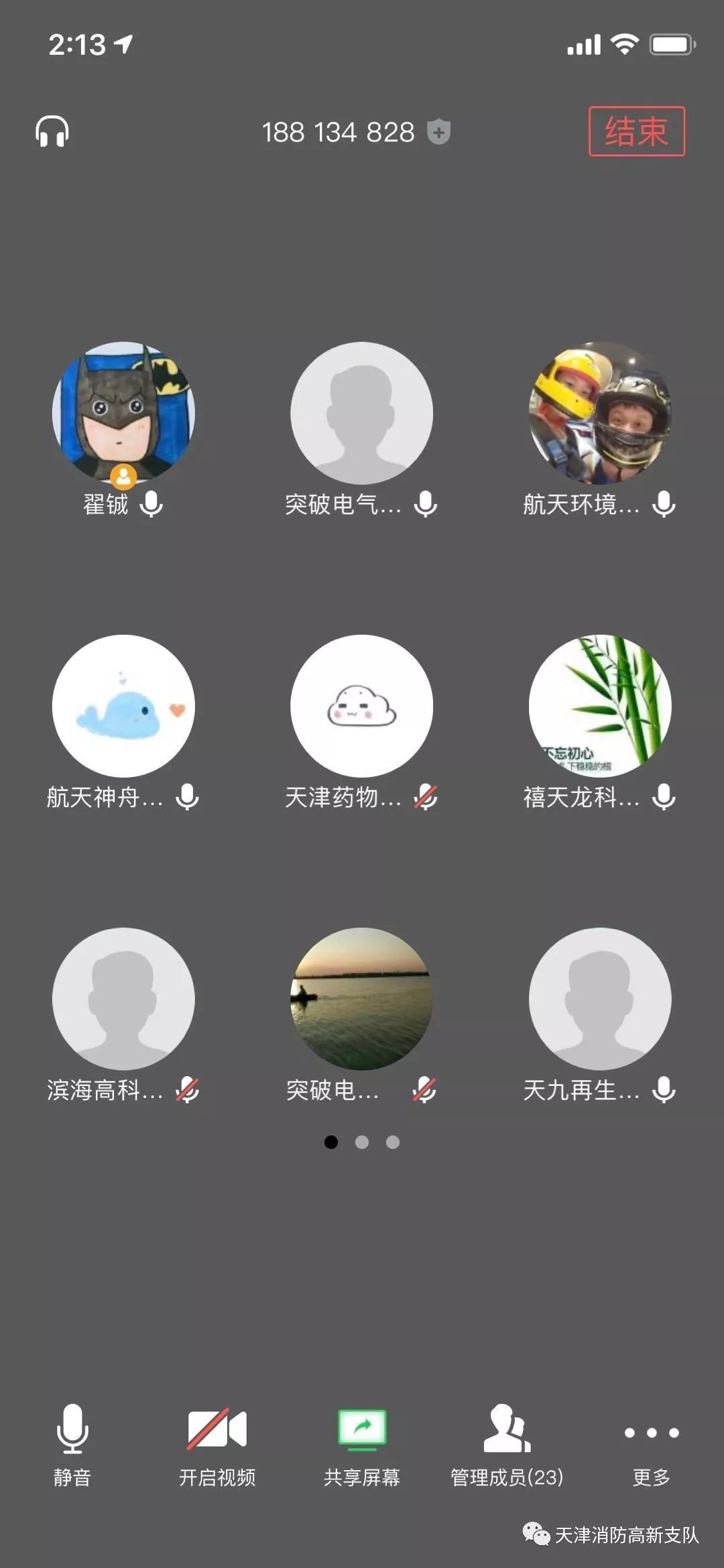 消防安全责任制纳入政府目标责任考核 高新支队深入推动落实《天津市消防安全责任制规定》