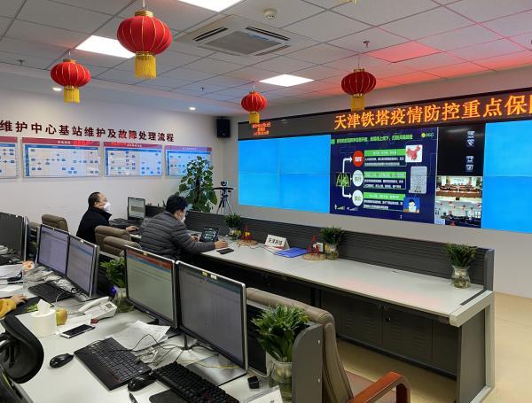 中国铁塔倾力携手360共启百城战“疫”
