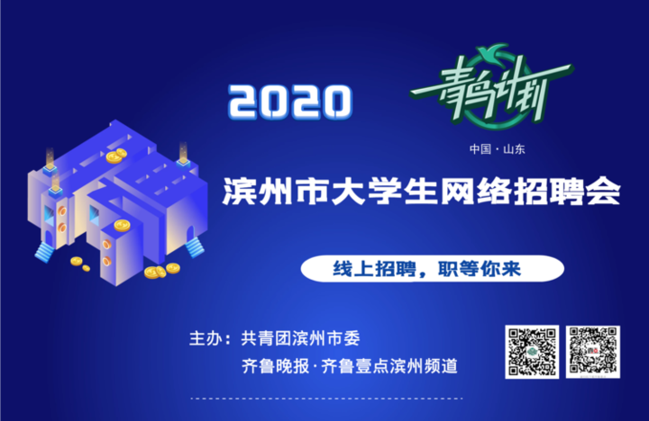 新东进餐具（阳信）有限公司聘英语翻译4人，还有设计和文秘岗