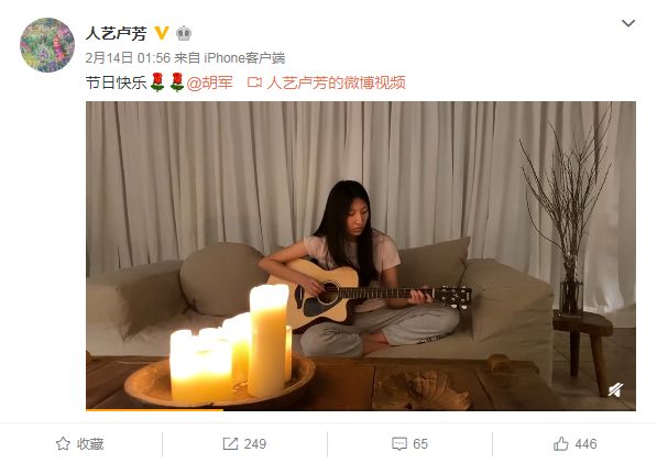 终极钢铁直男！妻子卢芳情人节秀恩爱，胡军反问：为啥节日快乐？