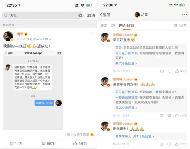 终极钢铁直男！妻子卢芳情人节秀恩爱，胡军反问：为啥节日快乐？